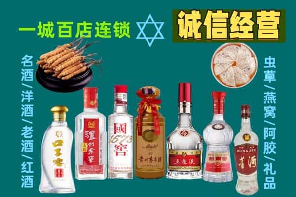 黑河回收五粮液酒瓶