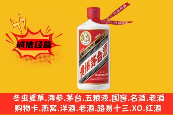 黑河上门回收茅台酒价格