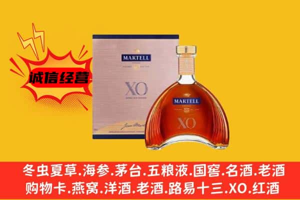 黑河上门回收马爹利价格