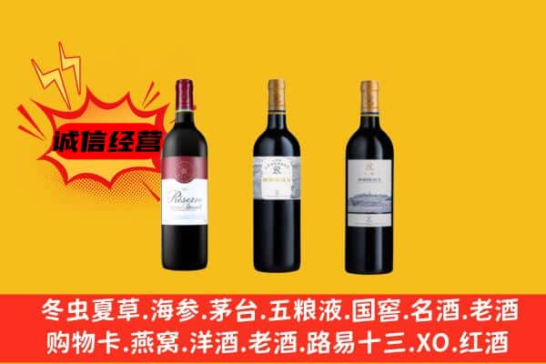 黑河上门回收拉菲价格