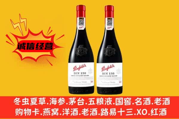 黑河上门回收奔富价格