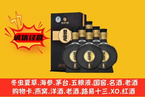 黑河上门回收习酒价格