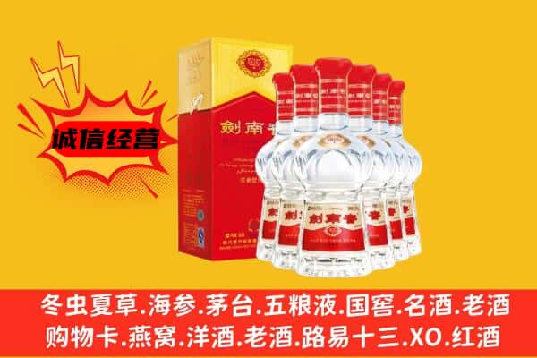 黑河上门回收水晶剑价格