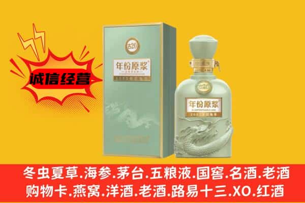 黑河上门回收古井贡酒价格