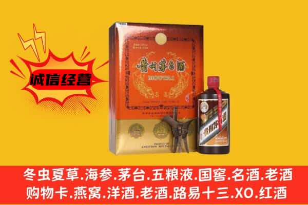 黑河回收精品茅台酒