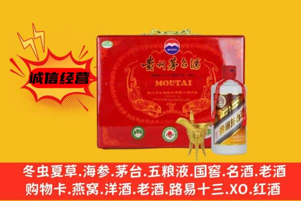 黑河回收80年份茅台酒