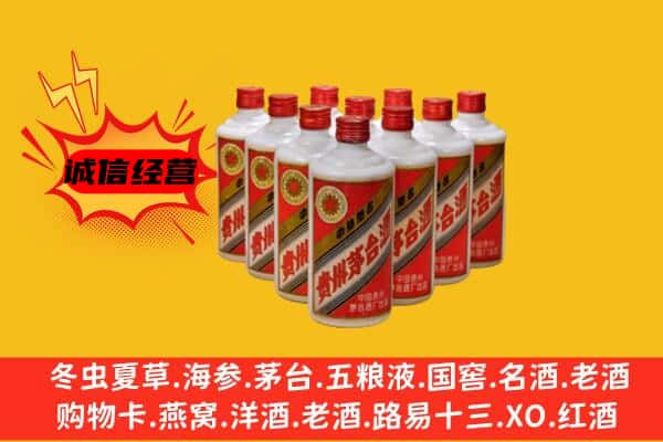 黑河回收80年代茅台酒