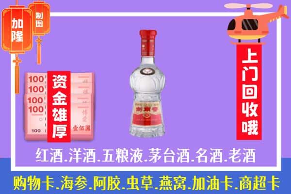 黑河回收剑南春怎么定价